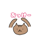 ねこのゆず。（個別スタンプ：5）