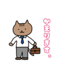 ねこのゆず。（個別スタンプ：9）