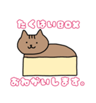 ねこのゆず。（個別スタンプ：12）