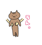 ねこのゆず。（個別スタンプ：14）