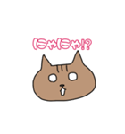 ねこのゆず。（個別スタンプ：17）