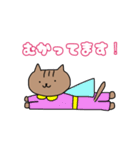 ねこのゆず。（個別スタンプ：18）