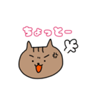 ねこのゆず。（個別スタンプ：20）