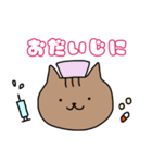 ねこのゆず。（個別スタンプ：21）