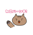 ねこのゆず。（個別スタンプ：22）