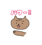 ねこのゆず。（個別スタンプ：24）