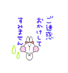 うさぎママの毎日スタンプ(クッション言葉)（個別スタンプ：2）