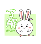 コロコロうささ2（個別スタンプ：15）