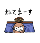 どもどもフクロウ2（個別スタンプ：5）