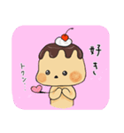 ぷりんですと言いたいプリン（個別スタンプ：6）