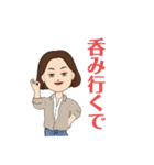 秩父弁なやさぐれお姉さん(埼玉県・秩父弁)（個別スタンプ：1）