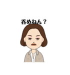 秩父弁なやさぐれお姉さん(埼玉県・秩父弁)（個別スタンプ：3）