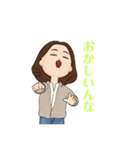 秩父弁なやさぐれお姉さん(埼玉県・秩父弁)（個別スタンプ：5）