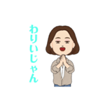 秩父弁なやさぐれお姉さん(埼玉県・秩父弁)（個別スタンプ：7）