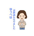 秩父弁なやさぐれお姉さん(埼玉県・秩父弁)（個別スタンプ：8）
