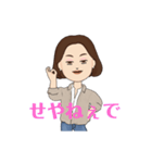 秩父弁なやさぐれお姉さん(埼玉県・秩父弁)（個別スタンプ：10）