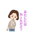 秩父弁なやさぐれお姉さん(埼玉県・秩父弁)（個別スタンプ：12）