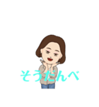 秩父弁なやさぐれお姉さん(埼玉県・秩父弁)（個別スタンプ：13）