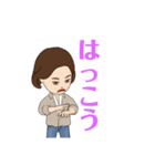 秩父弁なやさぐれお姉さん(埼玉県・秩父弁)（個別スタンプ：14）
