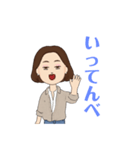 秩父弁なやさぐれお姉さん(埼玉県・秩父弁)（個別スタンプ：15）