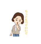 秩父弁なやさぐれお姉さん(埼玉県・秩父弁)（個別スタンプ：16）