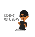 秩父弁なお兄さん[UB](埼玉県・秩父弁)（個別スタンプ：16）