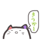 博多弁！ねこたぴすたんぷ 福岡県（個別スタンプ：4）