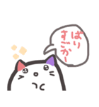 博多弁！ねこたぴすたんぷ 福岡県（個別スタンプ：19）