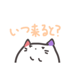 博多弁！ねこたぴすたんぷ 福岡県（個別スタンプ：20）