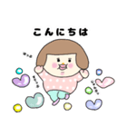 ふわふわほんわかした女の子（個別スタンプ：1）