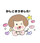 ふわふわほんわかした女の子（個別スタンプ：2）
