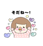 ふわふわほんわかした女の子（個別スタンプ：6）
