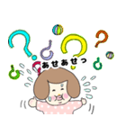 ふわふわほんわかした女の子（個別スタンプ：7）