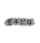 日常生活の言葉をシンプルに。（個別スタンプ：1）