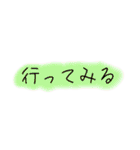 日常生活の言葉をシンプルに。（個別スタンプ：2）