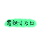 日常生活の言葉をシンプルに。（個別スタンプ：3）