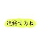 日常生活の言葉をシンプルに。（個別スタンプ：5）