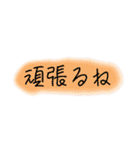 日常生活の言葉をシンプルに。（個別スタンプ：6）