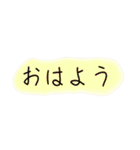 日常生活の言葉をシンプルに。（個別スタンプ：7）