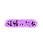 日常生活の言葉をシンプルに。（個別スタンプ：8）