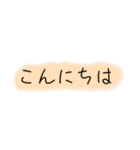 日常生活の言葉をシンプルに。（個別スタンプ：9）