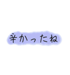 日常生活の言葉をシンプルに。（個別スタンプ：12）