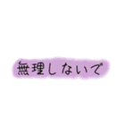 日常生活の言葉をシンプルに。（個別スタンプ：13）