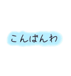 日常生活の言葉をシンプルに。（個別スタンプ：14）