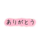 日常生活の言葉をシンプルに。（個別スタンプ：15）