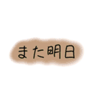 日常生活の言葉をシンプルに。（個別スタンプ：16）