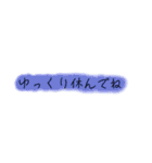 日常生活の言葉をシンプルに。（個別スタンプ：18）