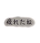 日常生活の言葉をシンプルに。（個別スタンプ：22）