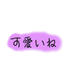 日常生活の言葉をシンプルに。（個別スタンプ：24）