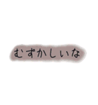 日常生活の言葉をシンプルに。（個別スタンプ：26）